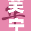 芙宁娜盛世华彩，探索时尚新篇章