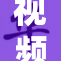 视频曝光丨9种重磅消息全揭秘，让你大开眼界！
