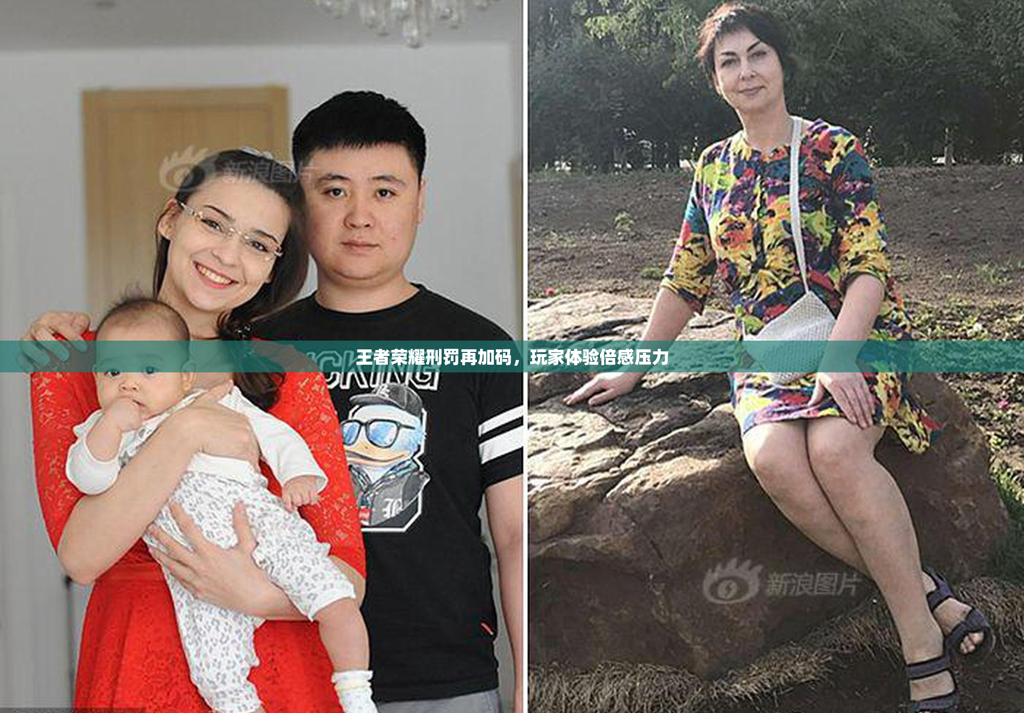 王者荣耀刑罚再加码，玩家体验倍感压力