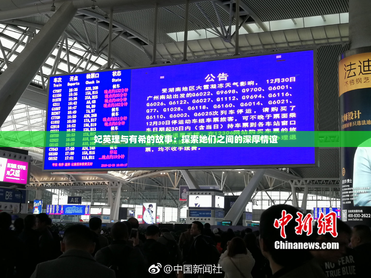 妃英理与有希的故事：探索她们之间的深厚情谊