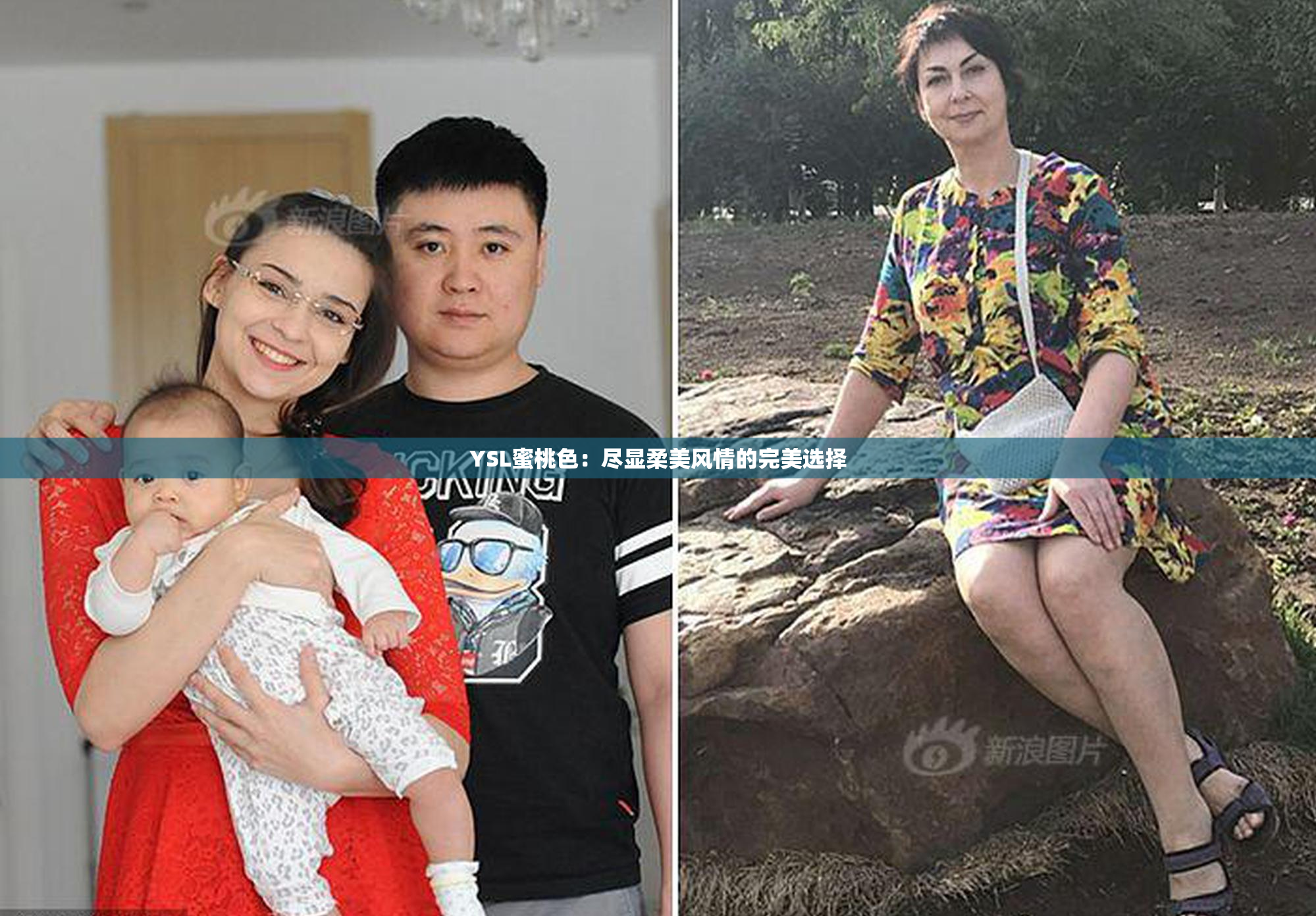 YSL蜜桃色：尽显柔美风情的完美选择