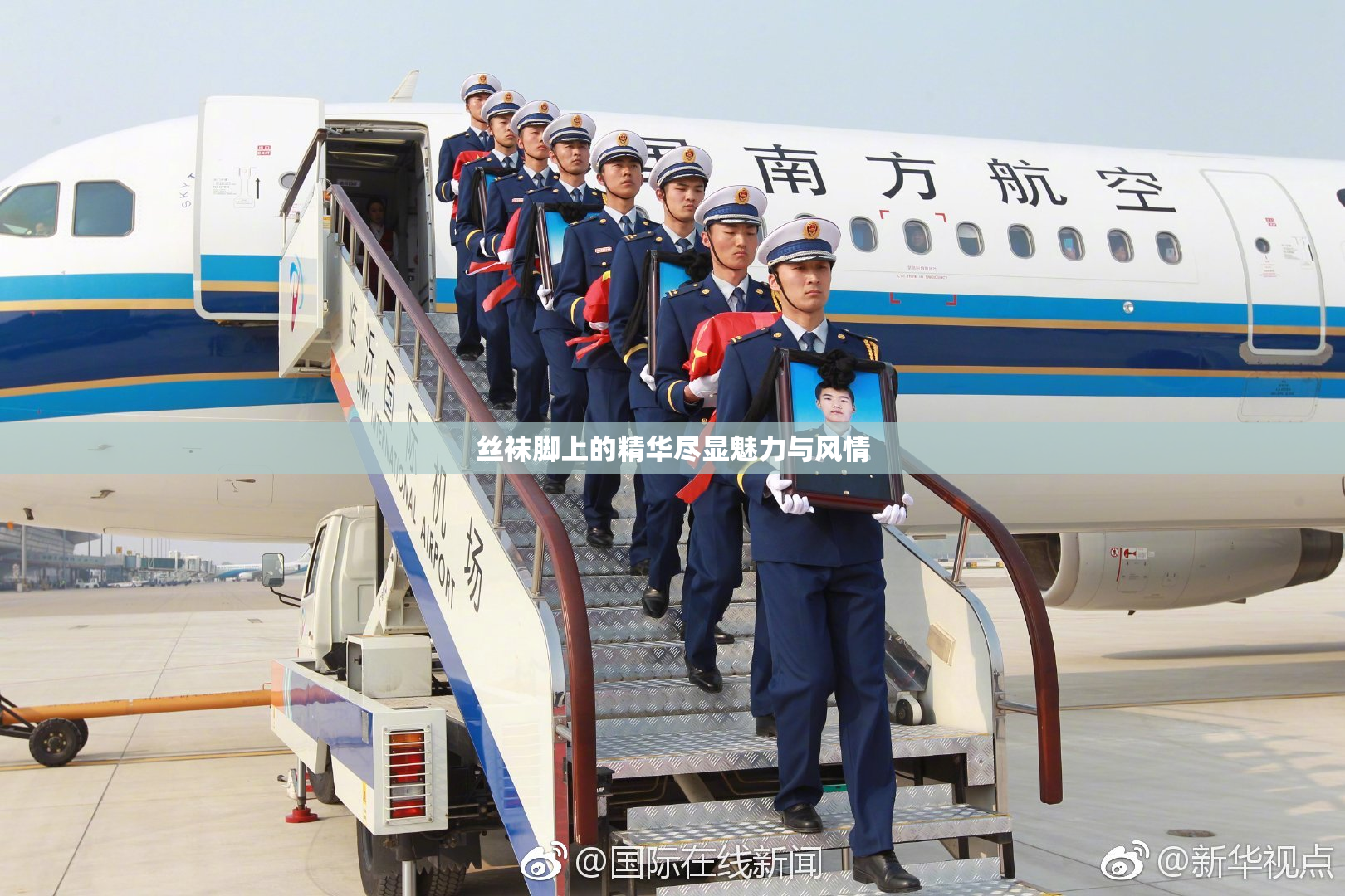 丝袜脚上的精华尽显魅力与风情