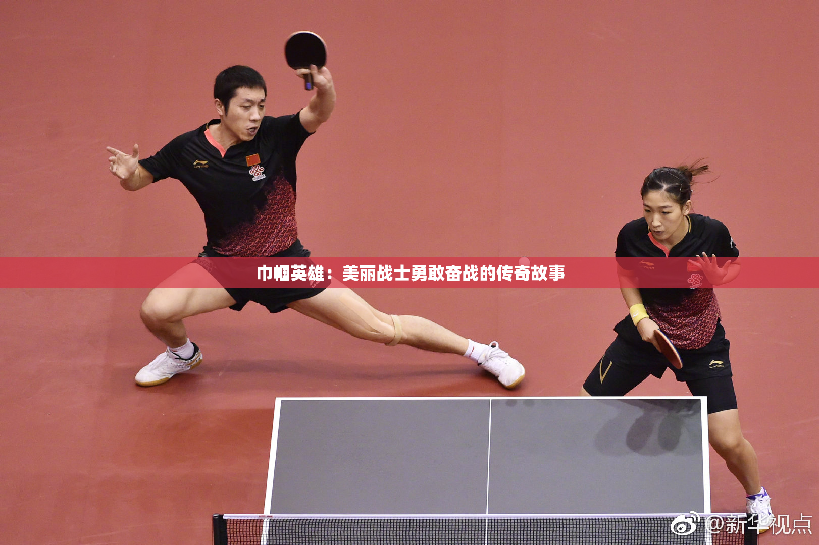 巾帼英雄：美丽战士勇敢奋战的传奇故事