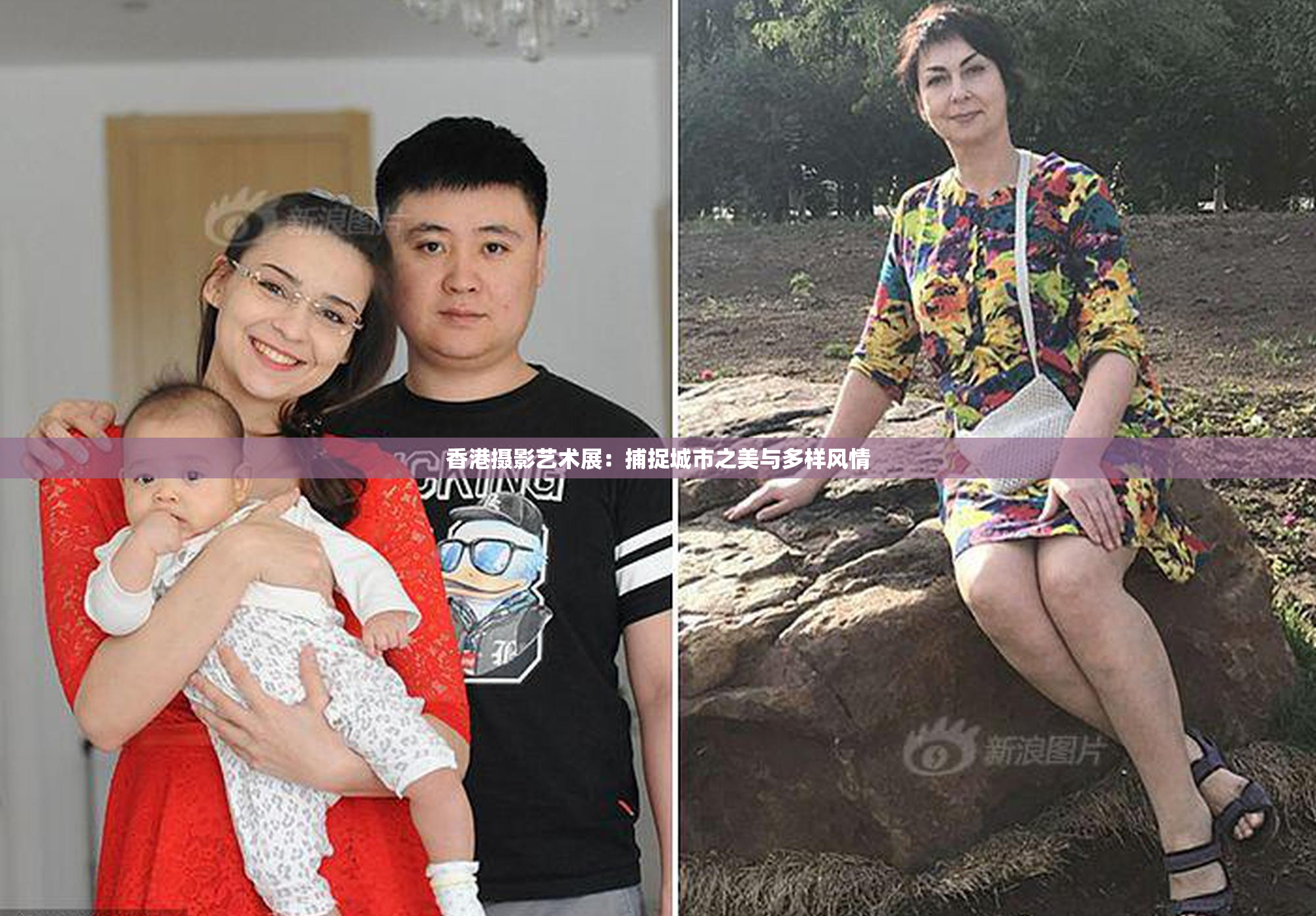 香港摄影艺术展：捕捉城市之美与多样风情
