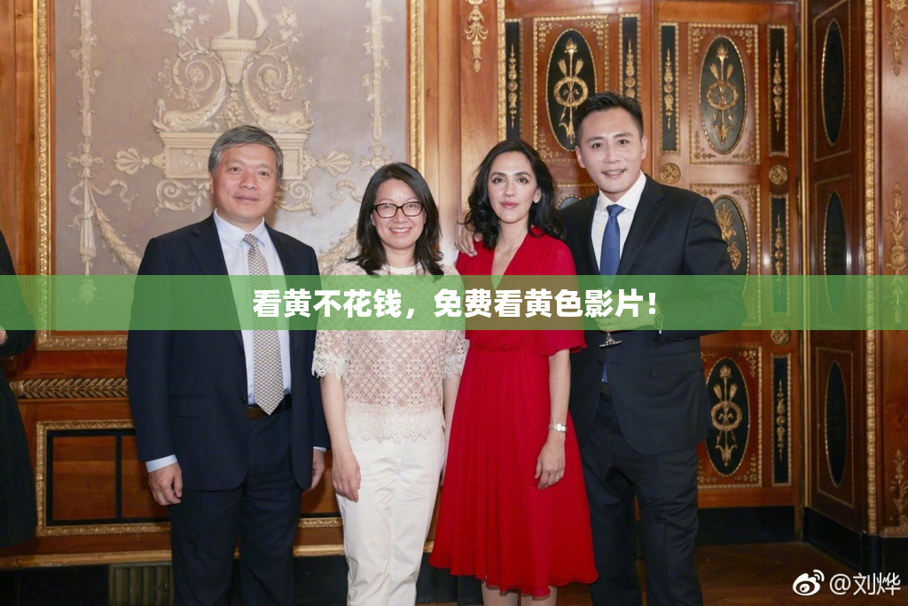 看黄不花钱，免费看黄色影片！