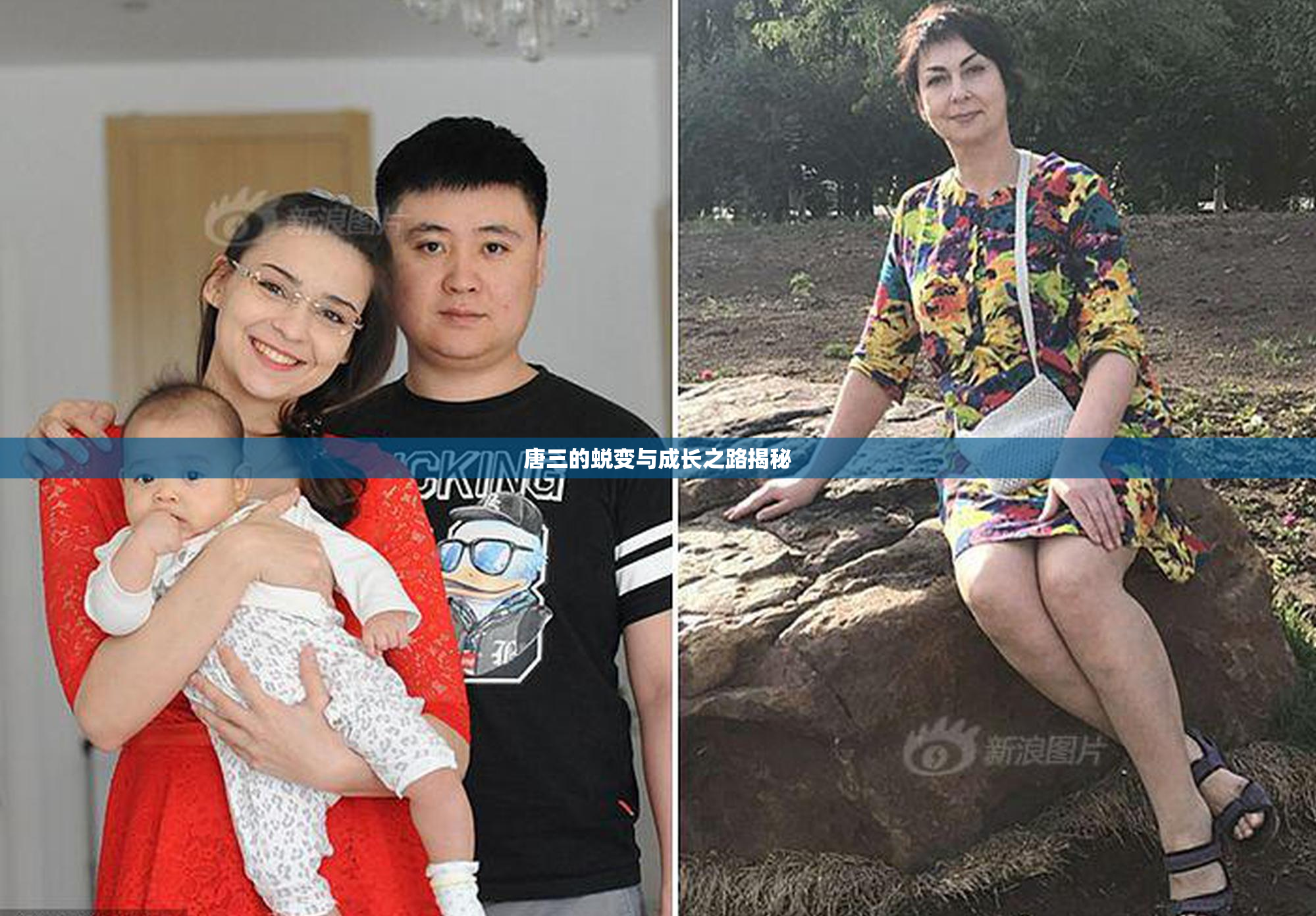 唐三的蜕变与成长之路揭秘
