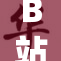 B站9.1版本推出新更新 相关功能免费体验