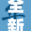全新体验：国产精品se助力生活品质提升