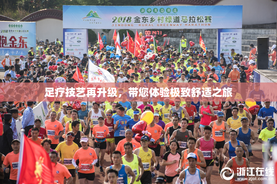 足疗技艺再升级，带您体验极致舒适之旅
