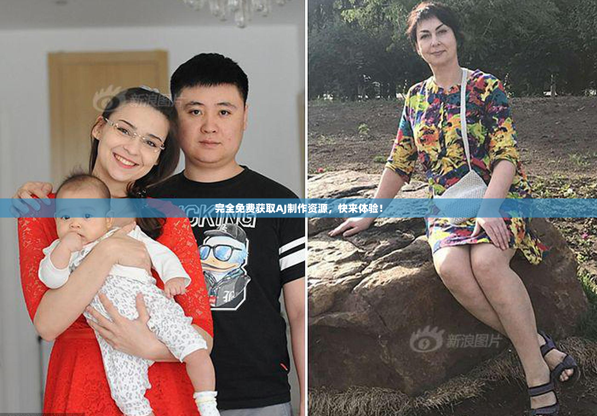 完全免费获取AJ制作资源，快来体验！