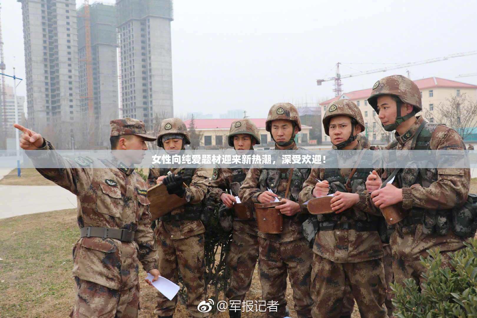 女性向纯爱题材迎来新热潮，深受欢迎！