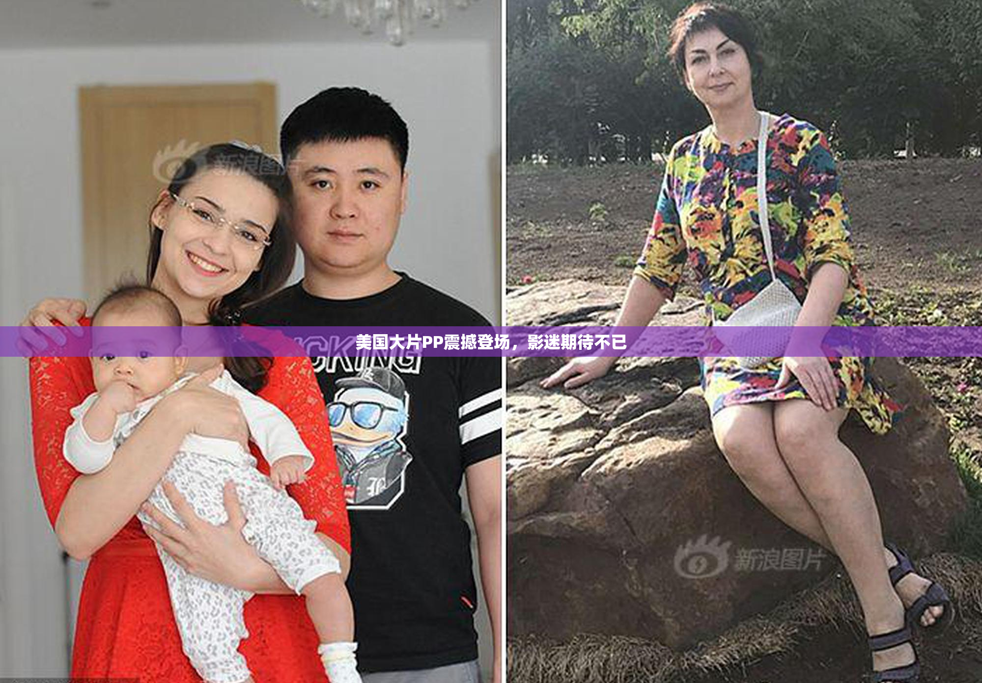 美国大片PP震撼登场，影迷期待不已