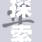 探索网络新领域：重塑www.ti的未来发展方向