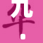 九·幺重磅新闻发布，关注焦点全解析