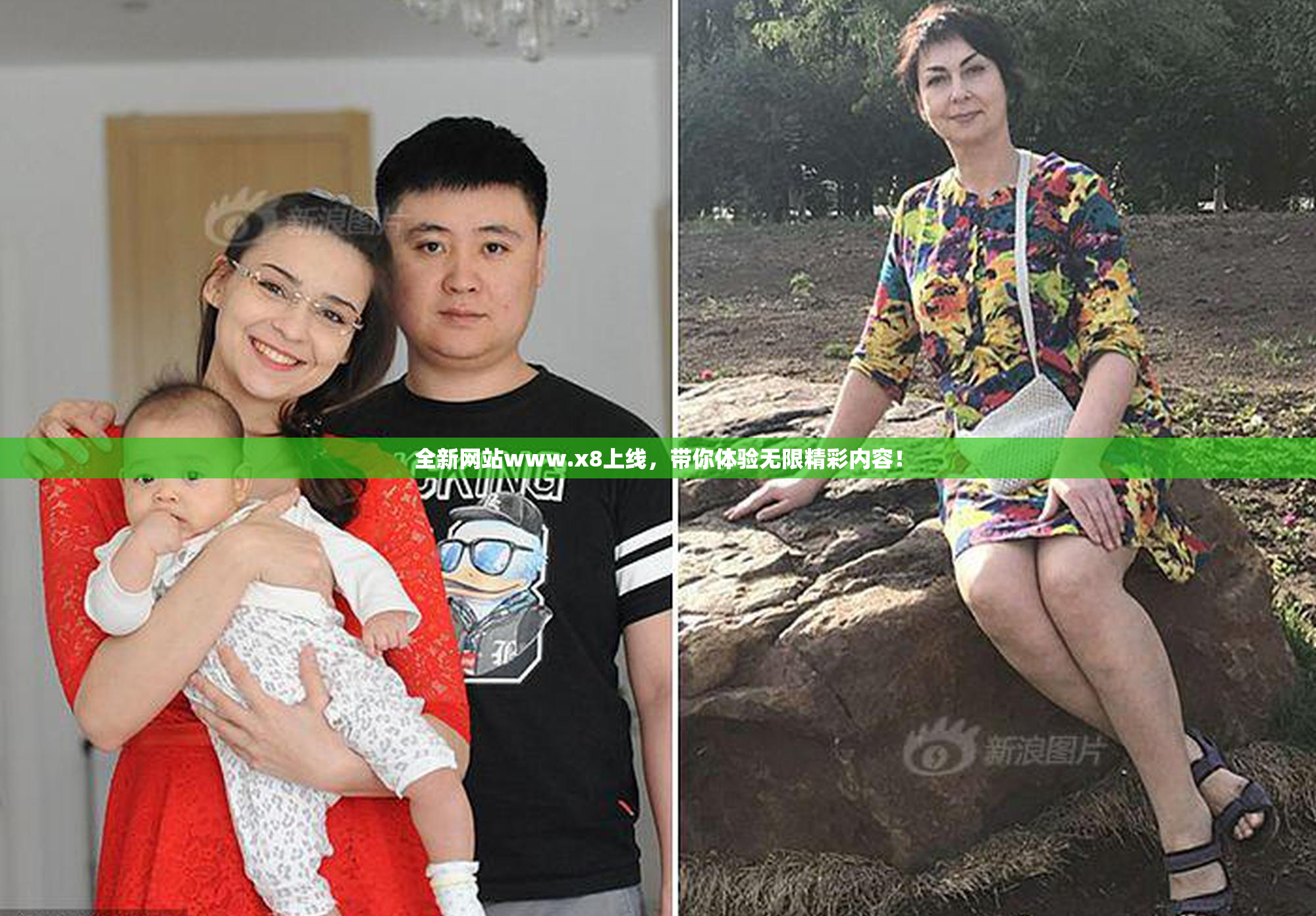 全新网站www.x8上线，带你体验无限精彩内容！