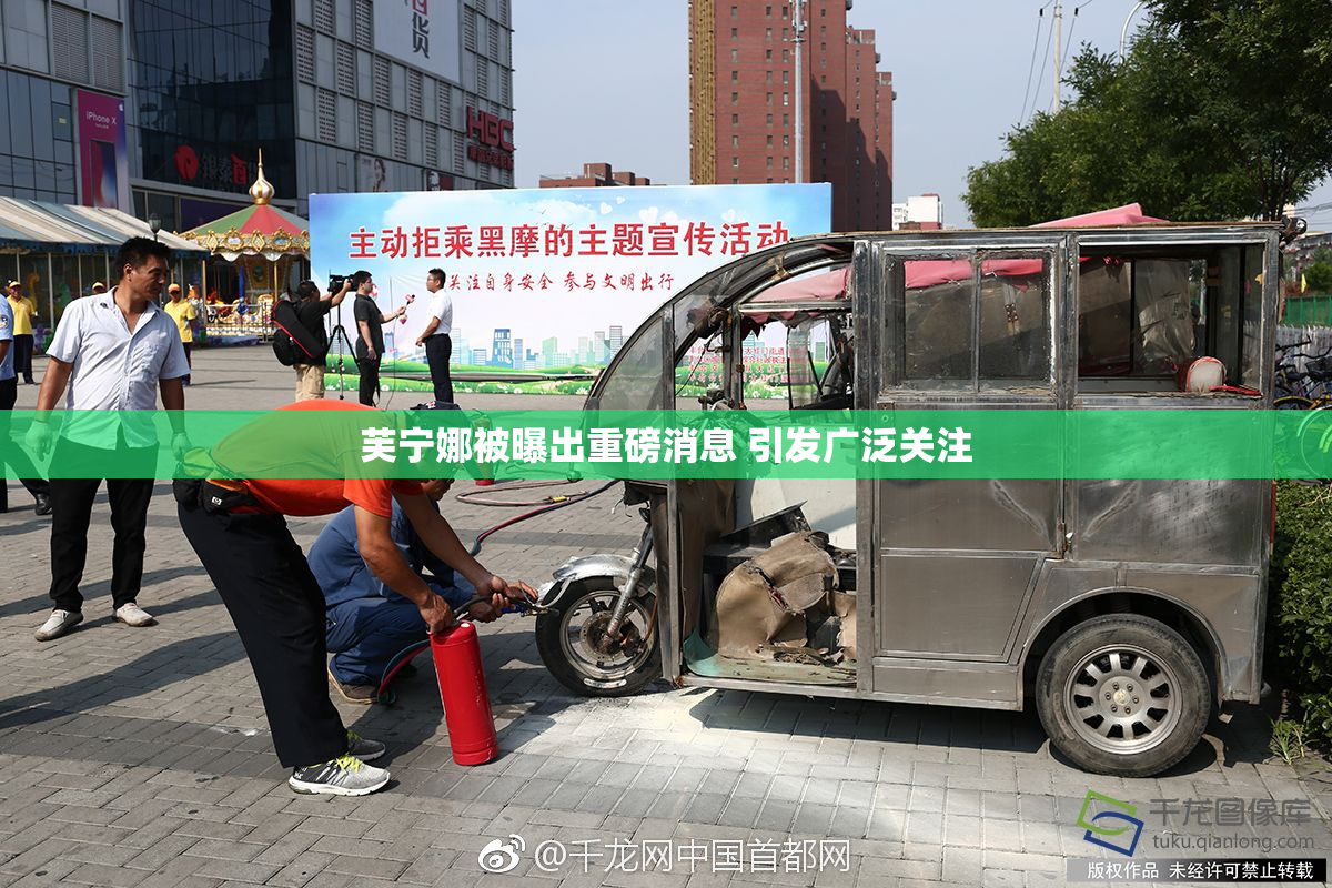 芙宁娜被曝出重磅消息 引发广泛关注