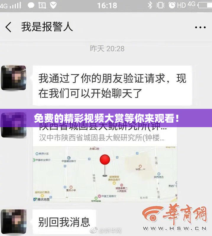 免费的精彩视频大赏等你来观看！
