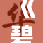 《碧蓝航线》新作引发热议，玩家热情讨论裸体角色设定