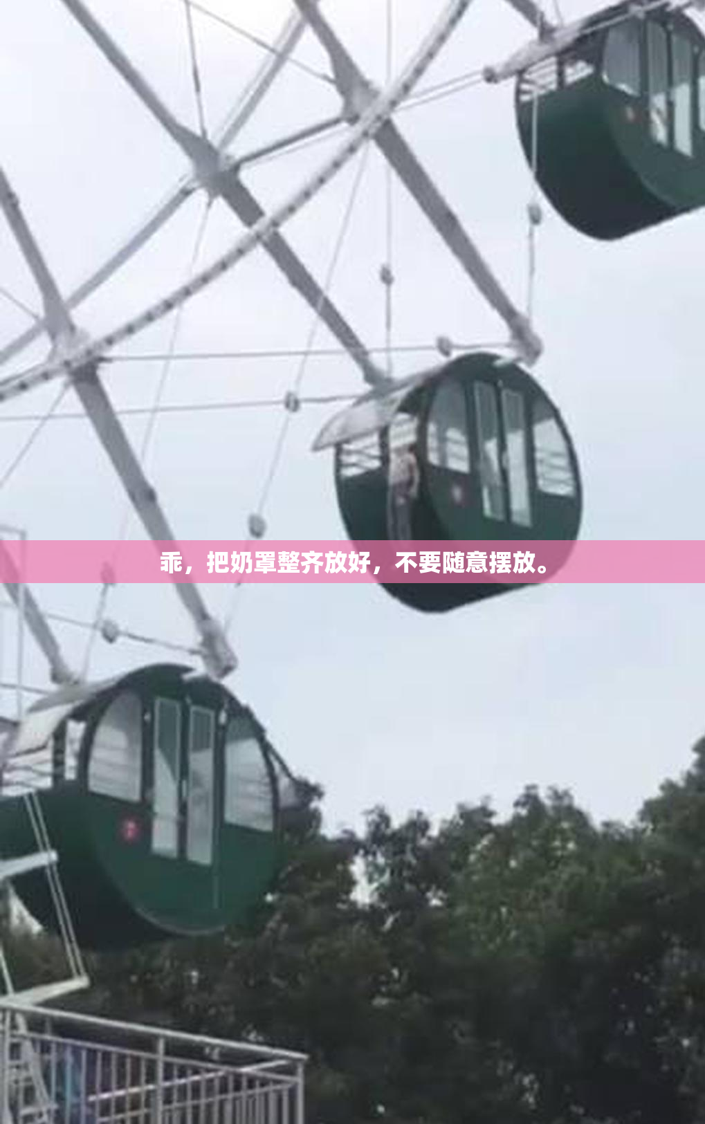 乖，把奶罩整齐放好，不要随意摆放。
