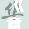 《意外惊喜：it城的ch引发的奇妙故事》
