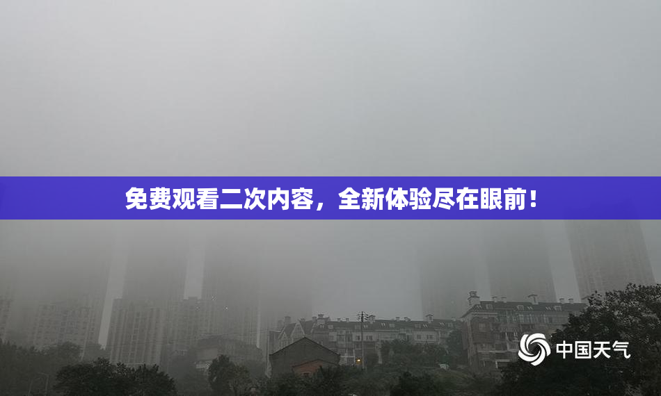 免费观看二次内容，全新体验尽在眼前！