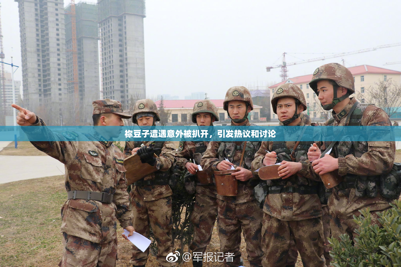祢豆子遭遇意外被扒开，引发热议和讨论