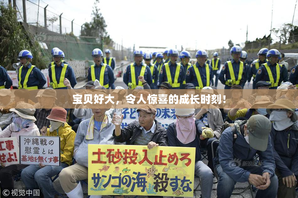 宝贝好大，令人惊喜的成长时刻！