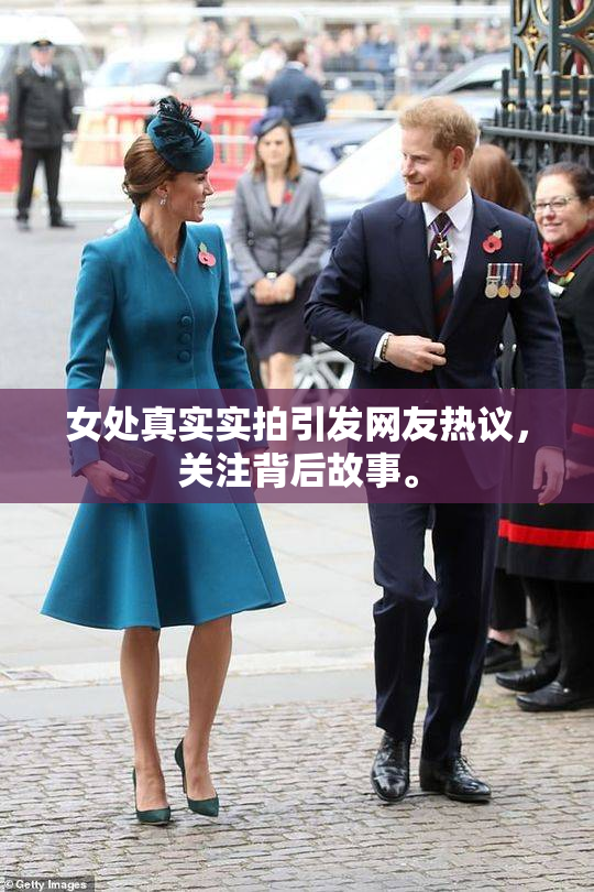 女处真实实拍引发网友热议，关注背后故事。
