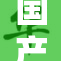 国产一区WW勇攀科技高峰，引领行业新潮流！