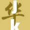 jk白丝魅力绽放，展现青春风采与个性风格