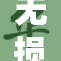 无损日韩精品，尽享无与伦比的优质体验