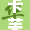 卡芙卡在疯狂揉捏中获得全新体验