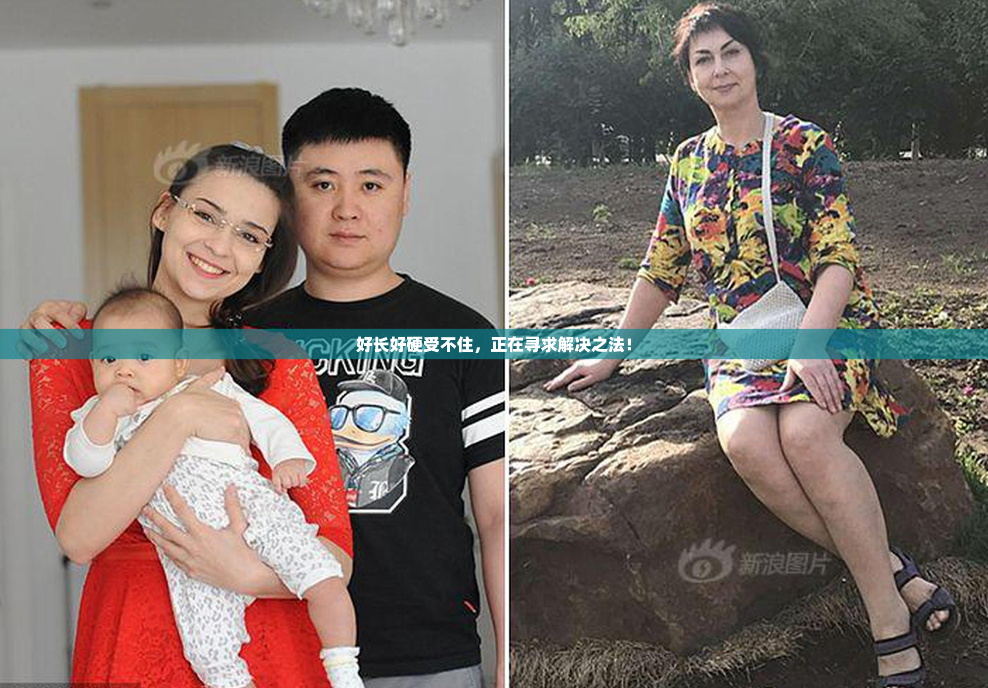 好长好硬受不住，正在寻求解决之法！