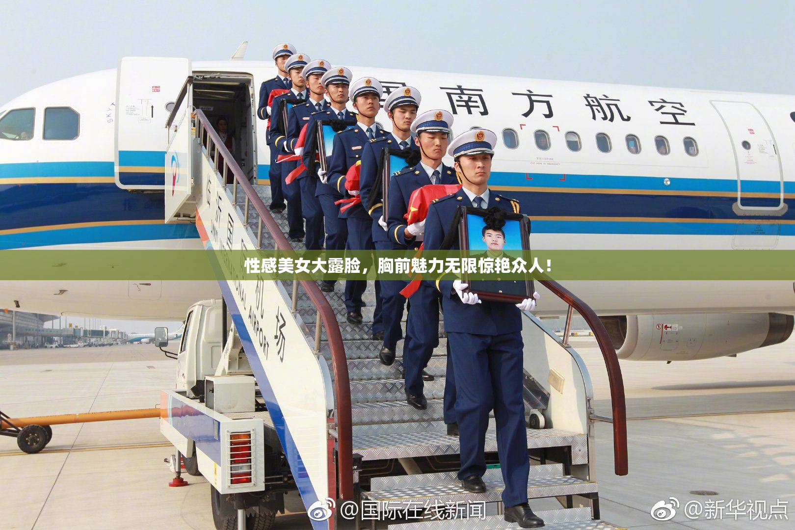 性感美女大露脸，胸前魅力无限惊艳众人！