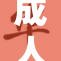 成人高考来临，报考热潮席卷全国各地
